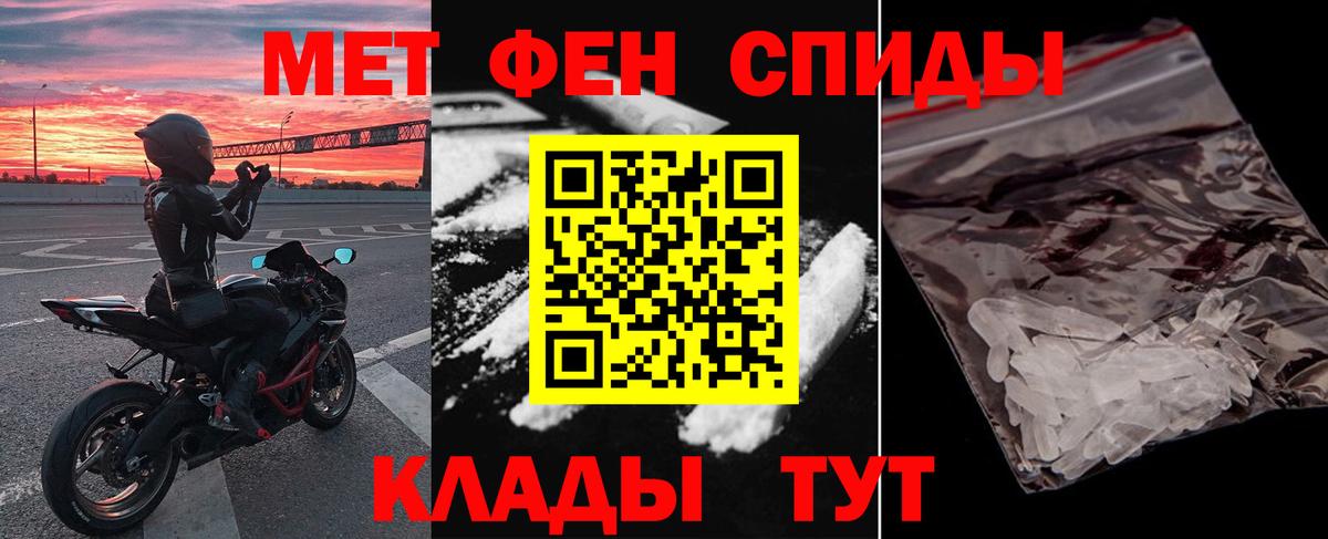 Amphetamine Розовый Трёхгорный