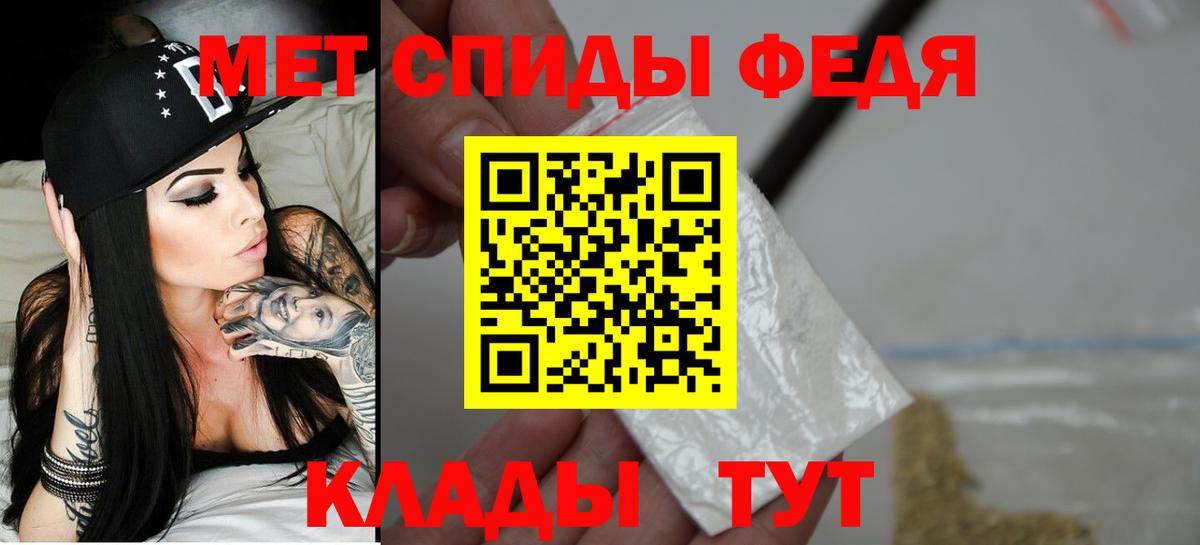Amphetamine Premium  Вход с VPN  АМФЕТАМИН  Трёхгорный 