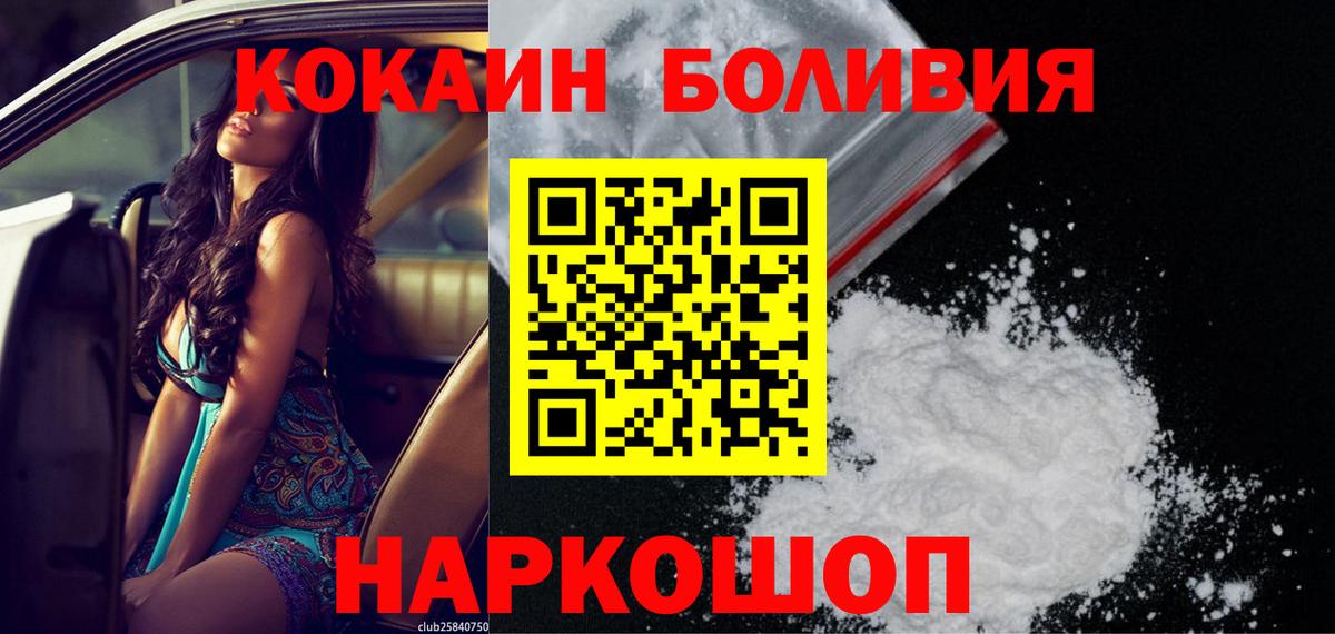 Cocaine VHQ Трёхгорный