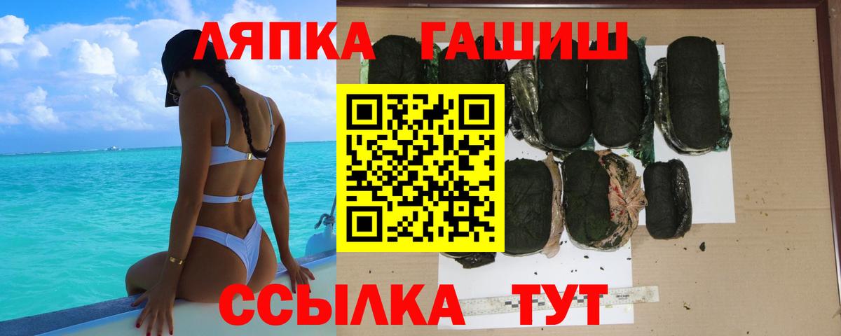 Гашиш Cannabis Трёхгорный