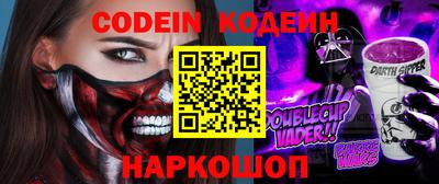 не бодяженный Наро-Фоминск