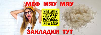 каннабис Нальчик