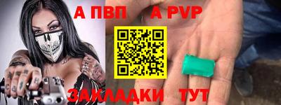 не бодяженный Наро-Фоминск