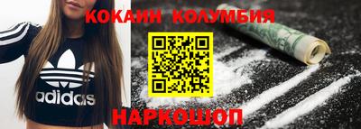 каннабис Нальчик