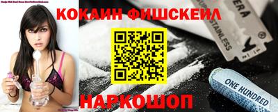 не бодяженный Наро-Фоминск