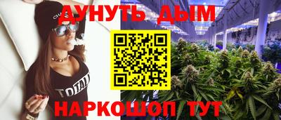 каннабис Нальчик