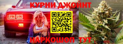каннабис Нальчик