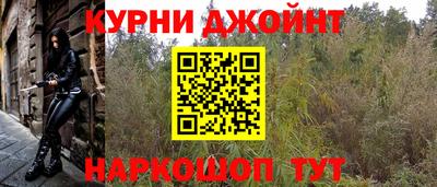 каннабис Нальчик