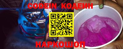 не бодяженный Наро-Фоминск