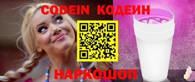 не бодяженный Наро-Фоминск