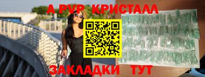 не бодяженный Наро-Фоминск