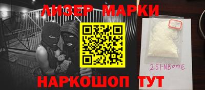 не бодяженный Наро-Фоминск