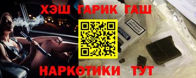 каннабис Нальчик