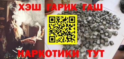 каннабис Нальчик