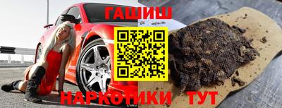 каннабис Нальчик