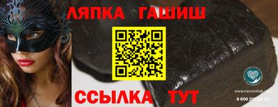 каннабис Нальчик