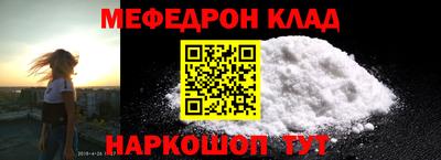 не бодяженный Наро-Фоминск