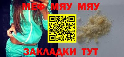 не бодяженный Наро-Фоминск