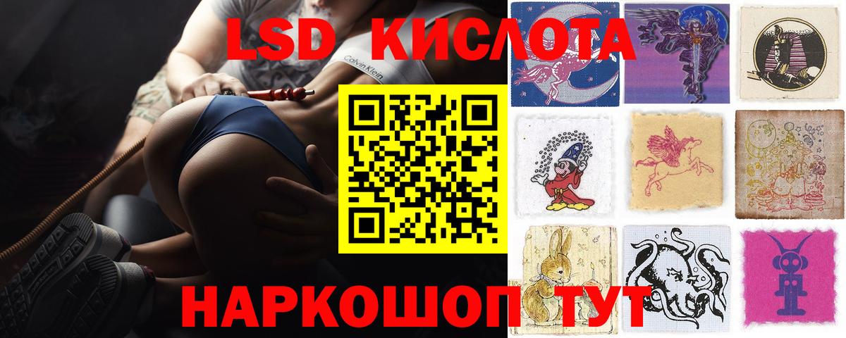 ЛСД экстази ecstasy Трёхгорный