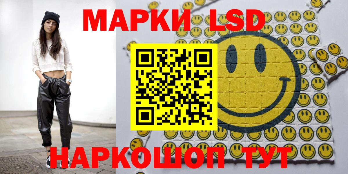 Марки N-bome 1,8мг  Вход с VPN  Трёхгорный 