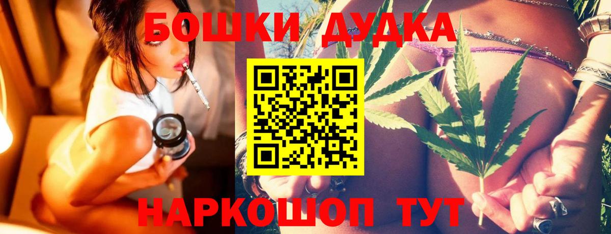 Каннабис семена Трёхгорный